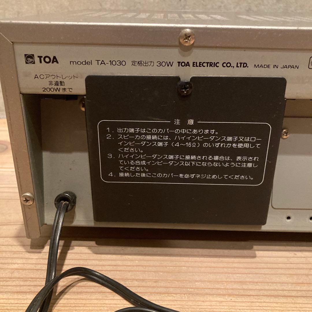 TOA　卓上形アンプ 30W TA-1030