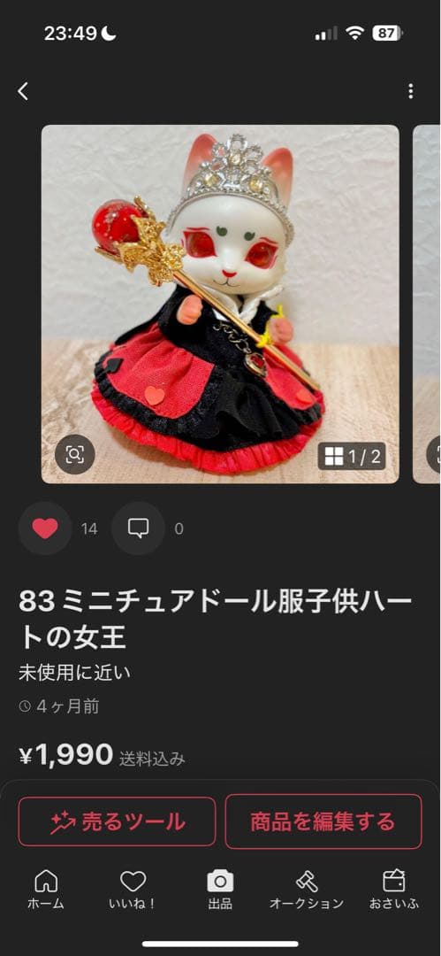 みんみん