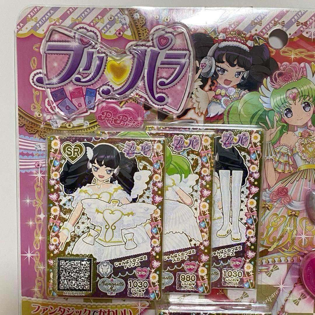 【新品未使用品】プリパラ　ファルルとガァルルジュエル&コーデセット