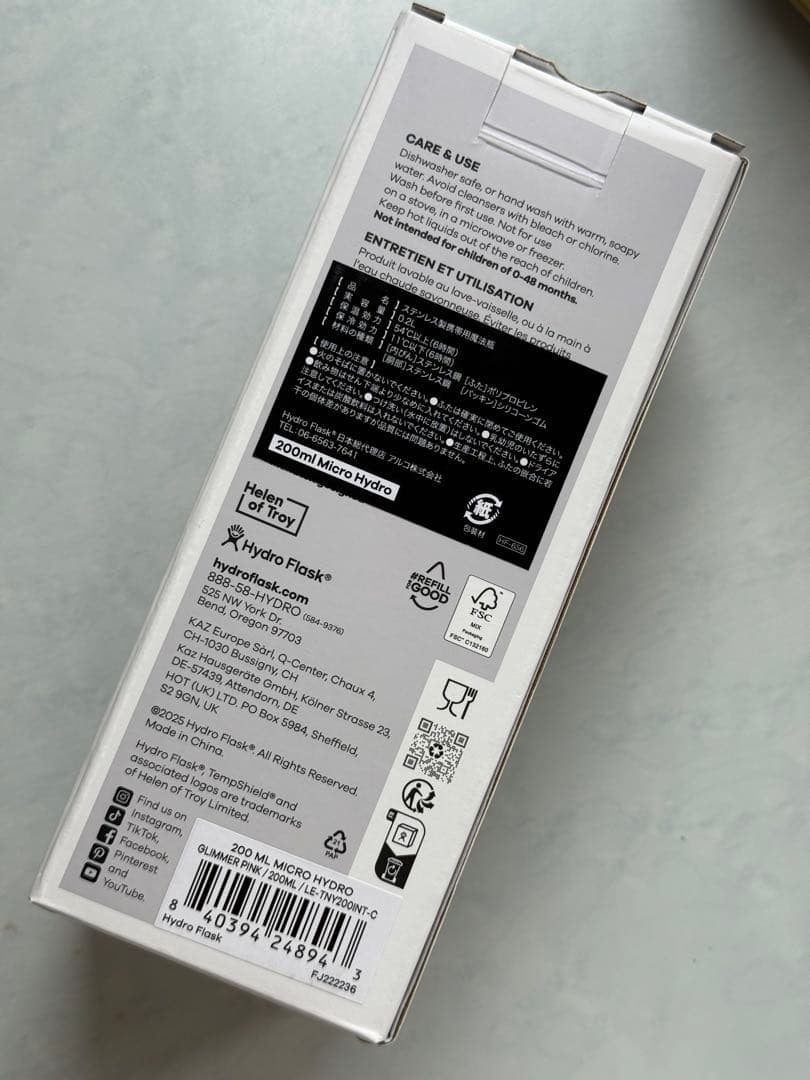 Hydro Flask 200mlグリマーピンク