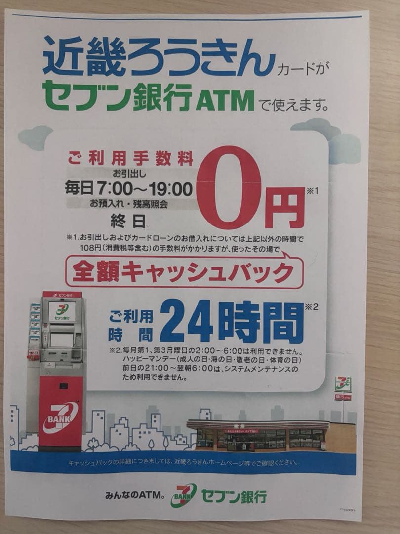 美品　A3プリンター Canon インクジェットプリンター TR9530