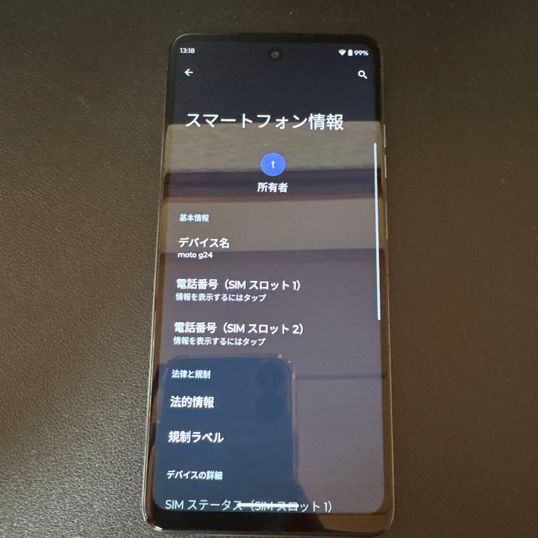 moto g24 SIMフリー 128GB Android14 SDカード対応