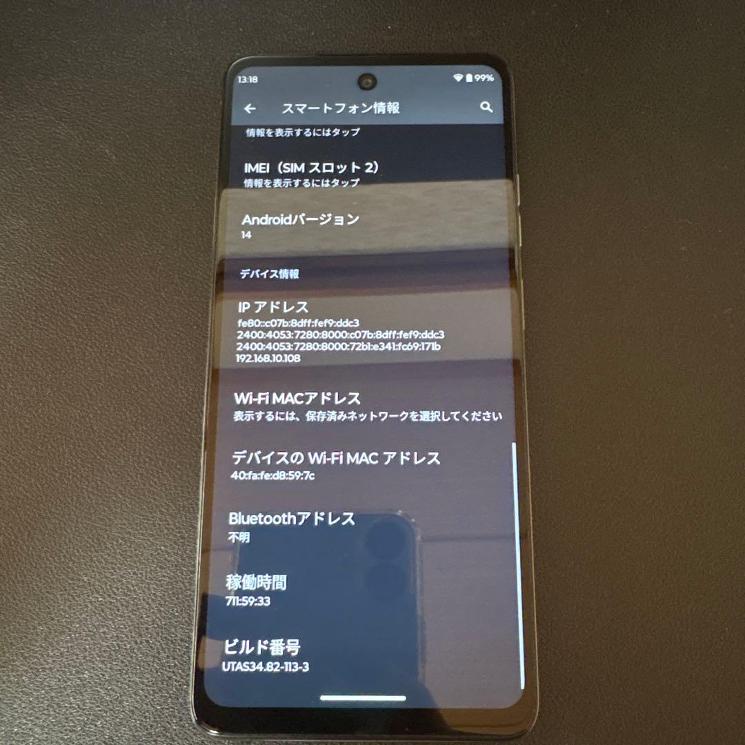 moto g24 SIMフリー 128GB Android14 SDカード対応
