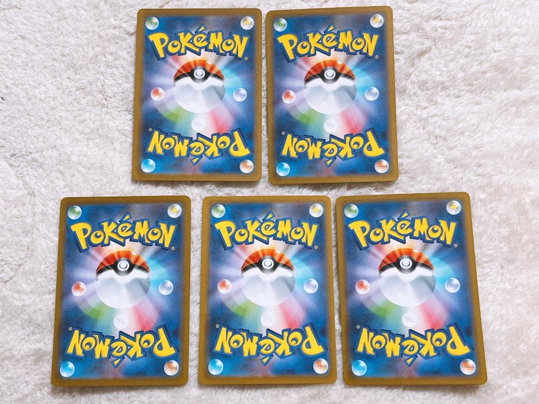 ポケモンカード 基本ちょうエネルギー UR sv2a 5枚セット