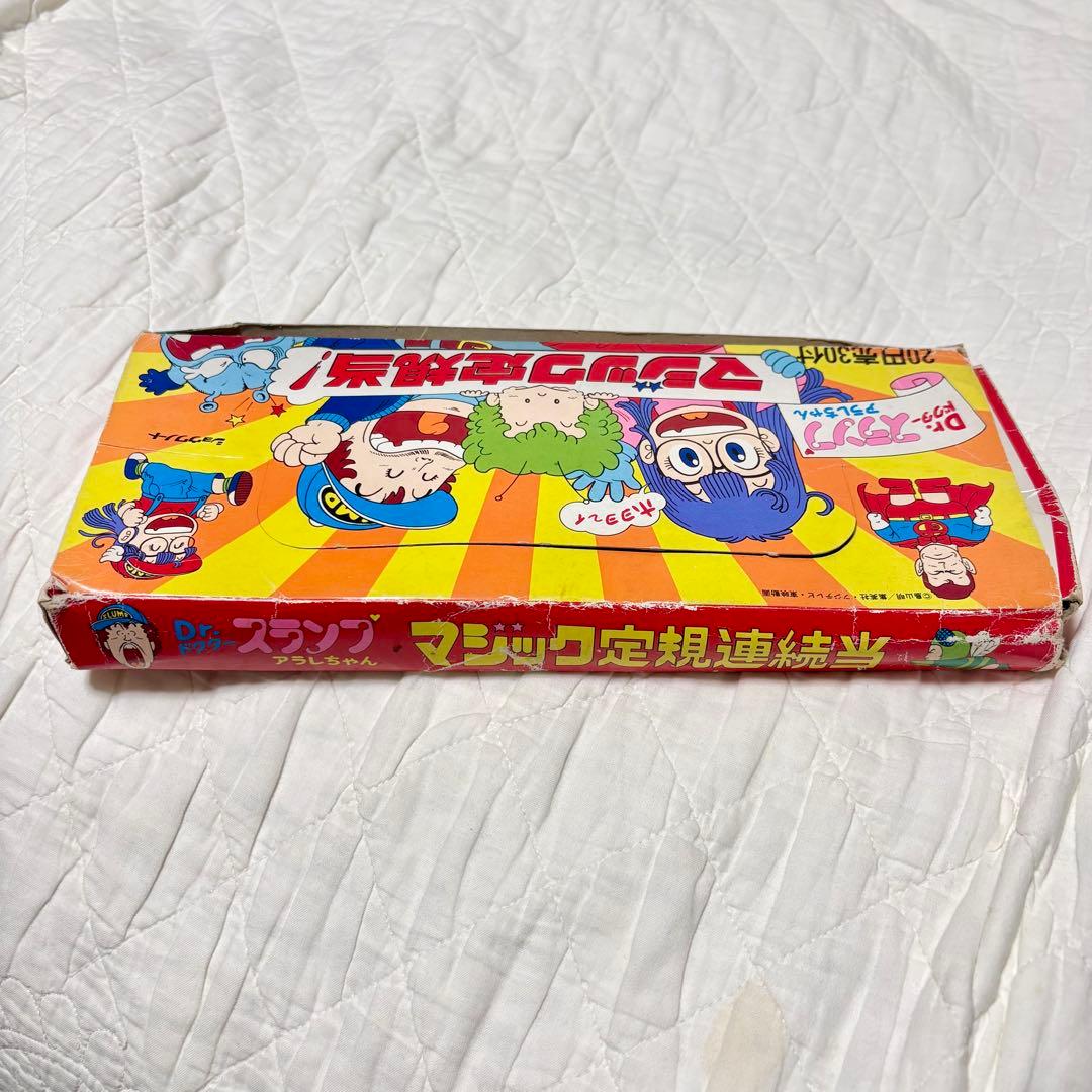 【昭和レトロ当時モノ】Dr.スランプアラレちゃん♦︎マジック定規当くじ♦︎33個レア