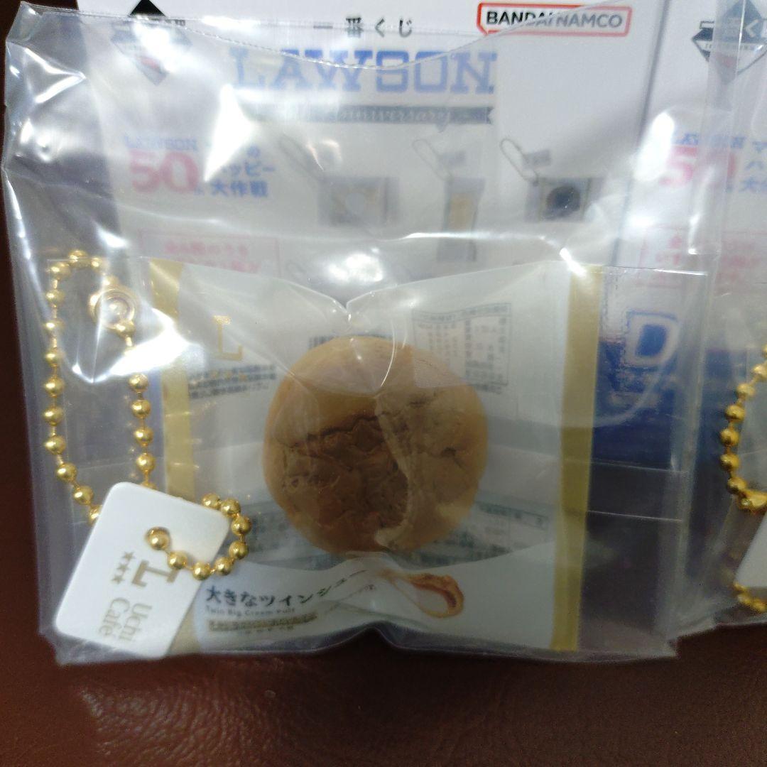 ローソン 一番くじ ウチカフェスイーツフィギュアチャーム　コンプリート