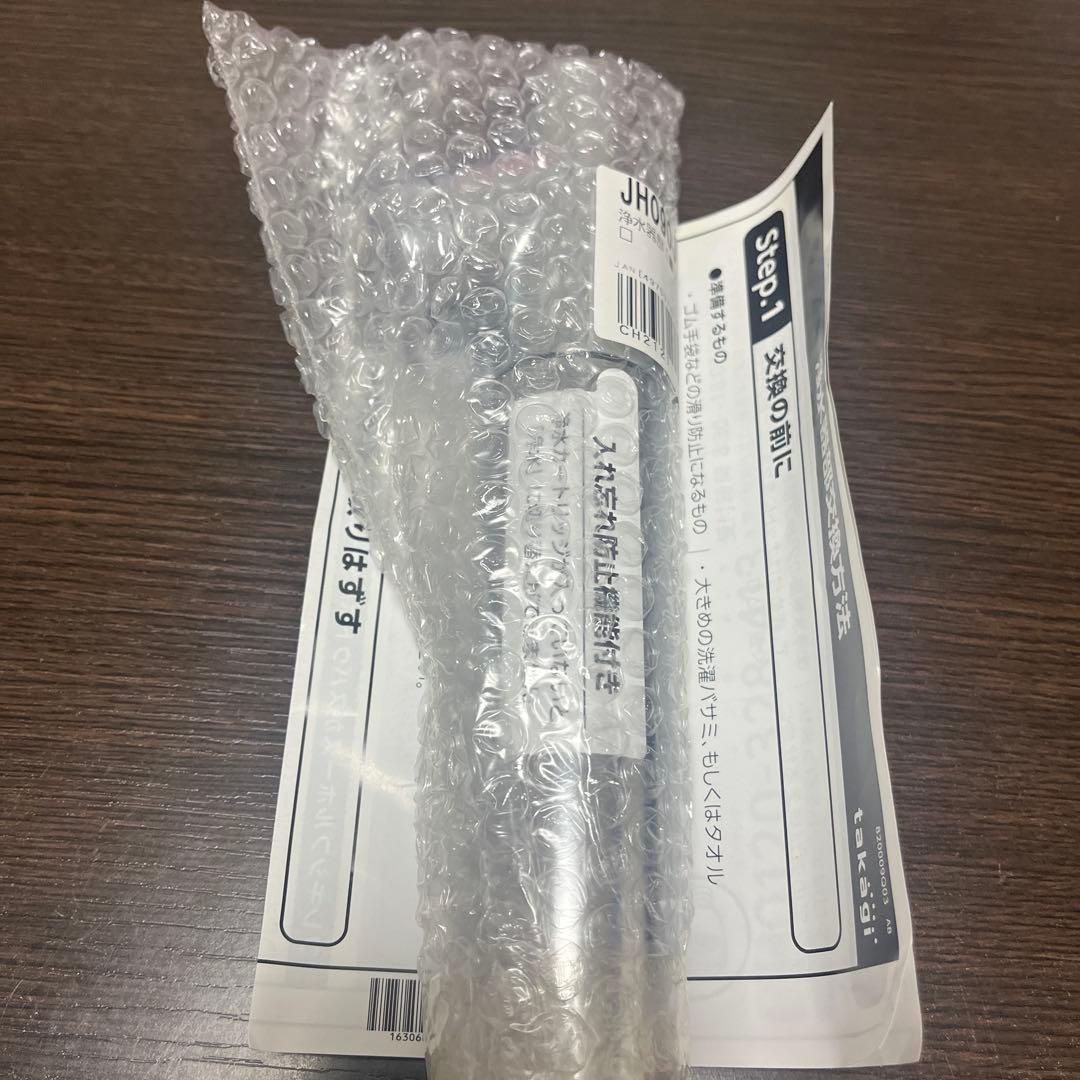 タカギ浄水器ヘッド