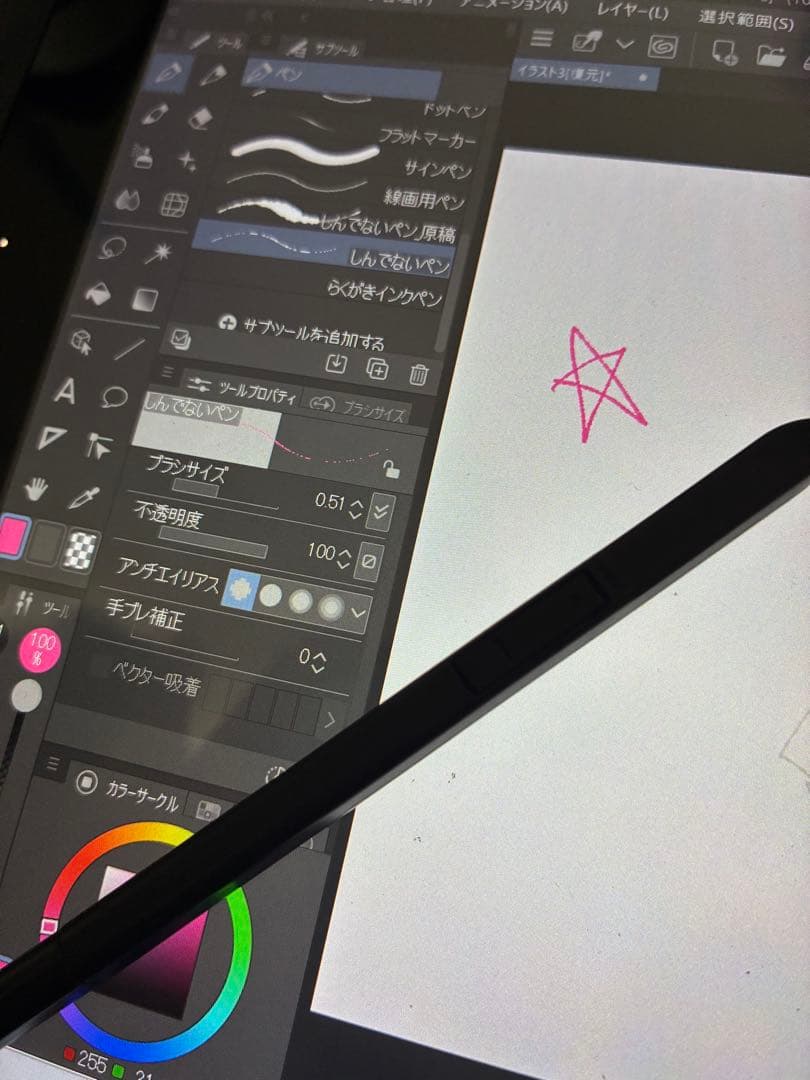 防水　ARROWSQ5 0 9お絵描きタブレット ペン付き充電器付きおまけ付き。