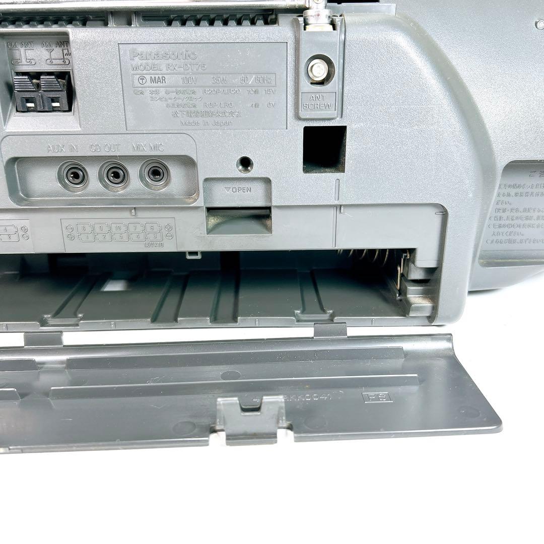 Panasonic ラジカセ コブラトップ RX-DT75