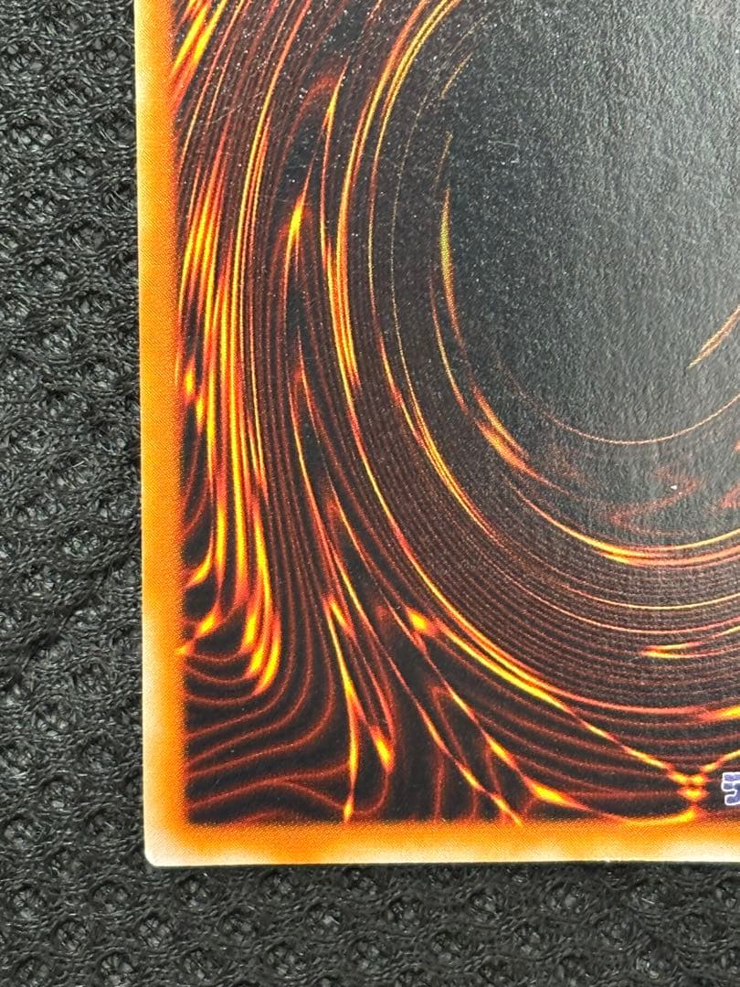 カオスソルジャー　初期ウルトラレア 遊戯王カード