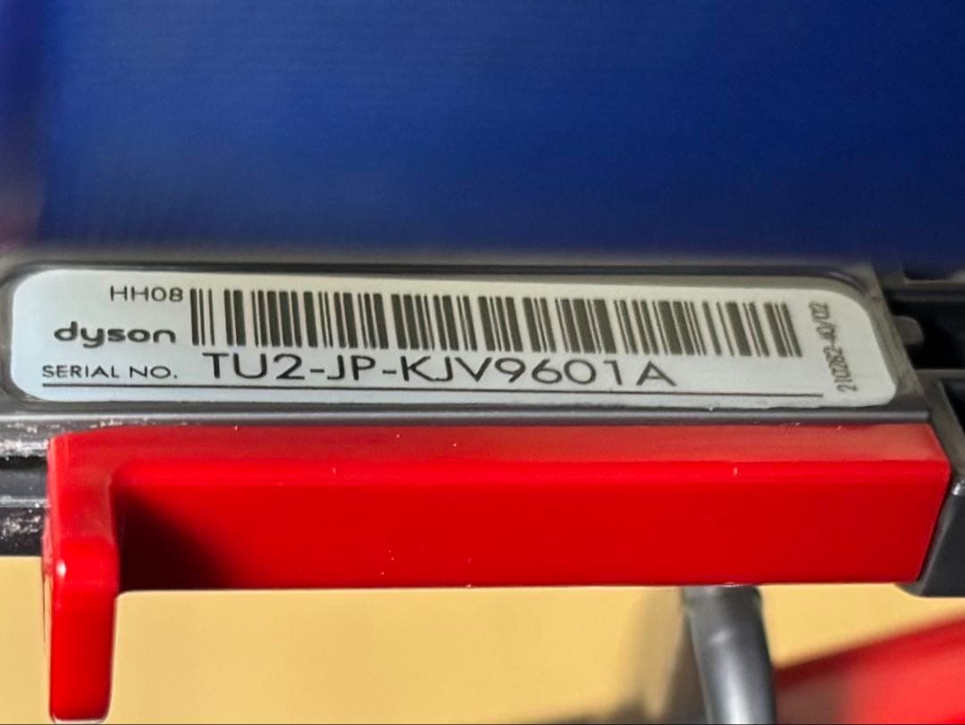 【完全分解洗浄品】ダイソン HH08 マキタ18Vバッテリー仕様 ノズル4個付