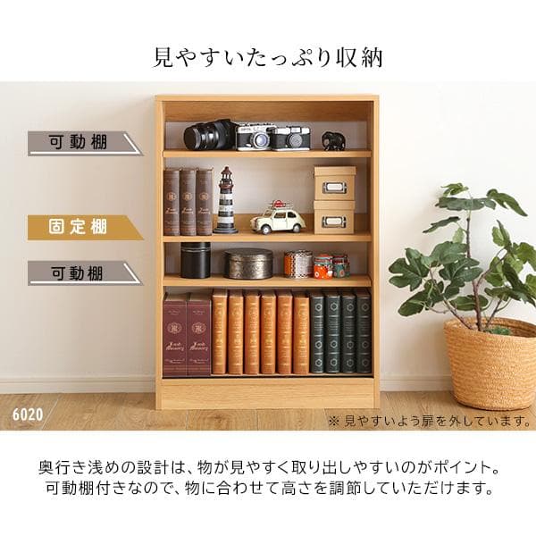 ヴィンテージカウンター下引き戸収納6015