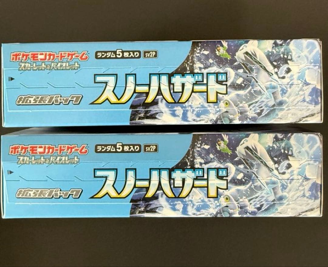 ポケモンカードゲーム スノーハザード SV2P 2BOX