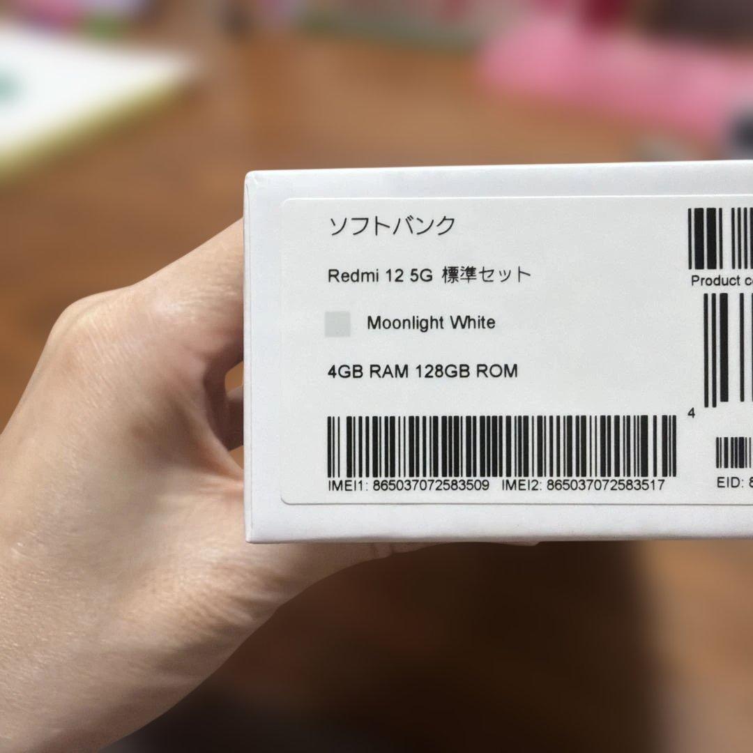 スマートフォン本体 Xiaomi Redmi 12 5G