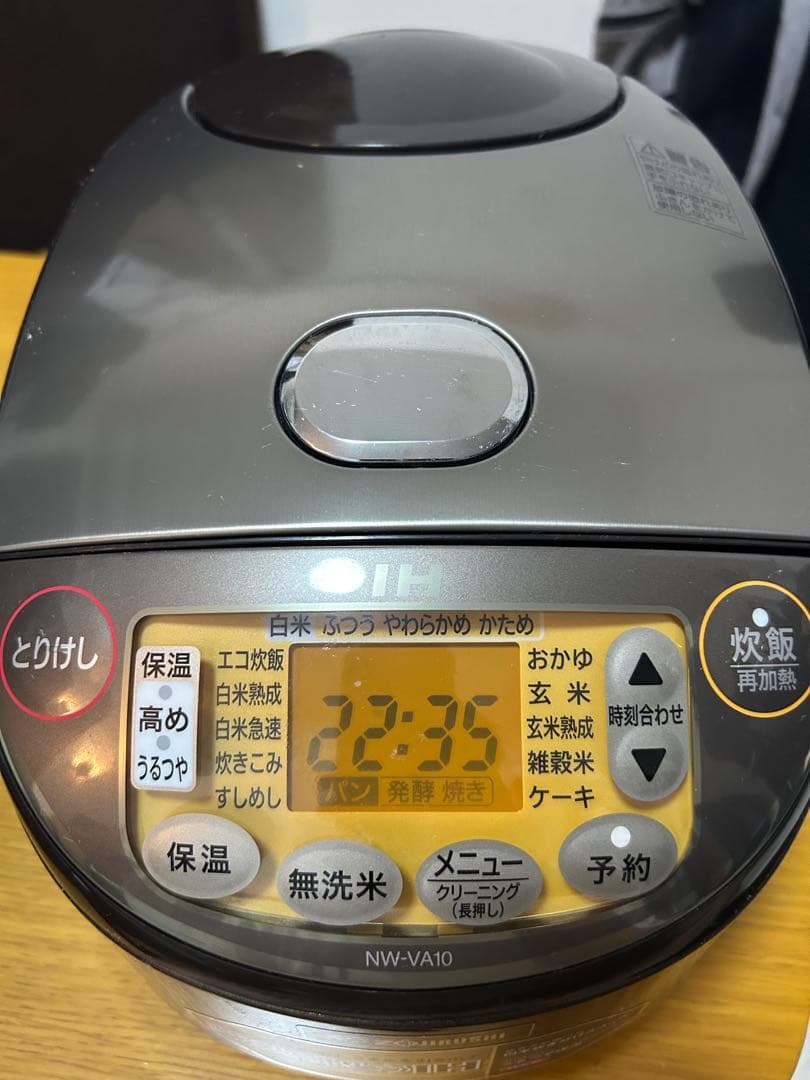炊飯器 象印 極め炊き IH炊飯ジャー NW-VA10