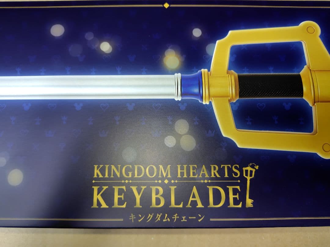 【新品未開封】キングダム ハーツ キーブレード キングダムチェーン ソラ