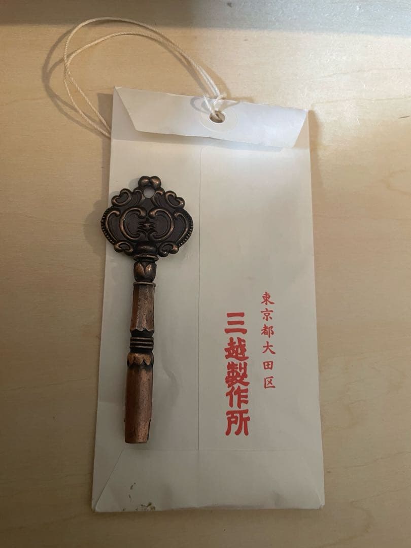 三越家具の「ブルージュ」 英国カントリースタイル　卓上本箱