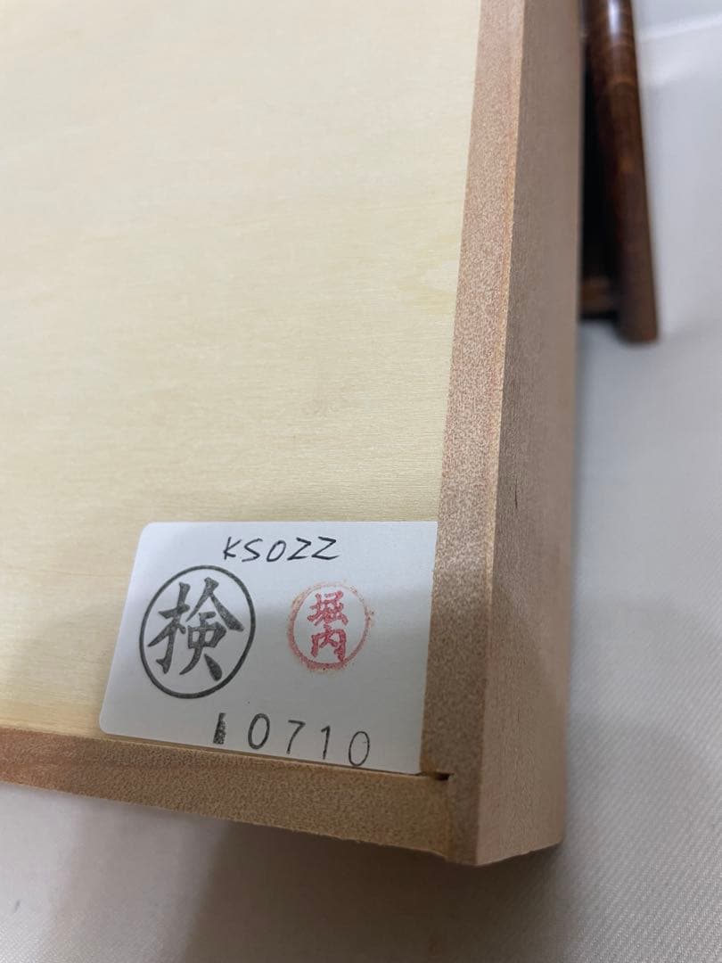 三越家具の「ブルージュ」 英国カントリースタイル　卓上本箱
