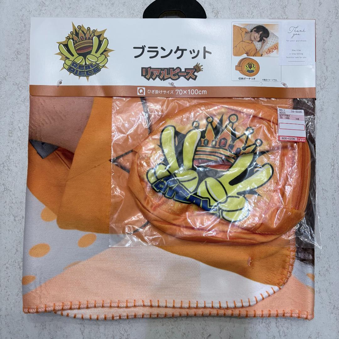 リアルピース ブランケット 5枚セット グッズ しまむら 公式 コラボ