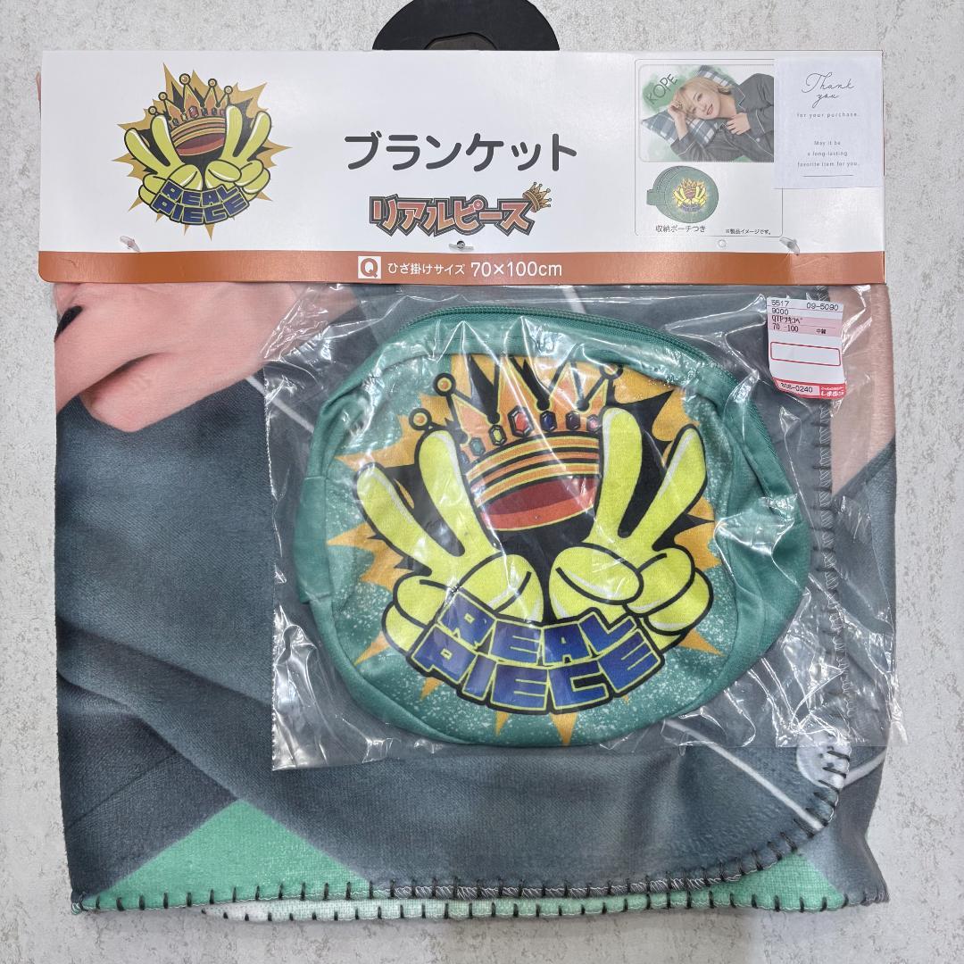リアルピース ブランケット 5枚セット グッズ しまむら 公式 コラボ