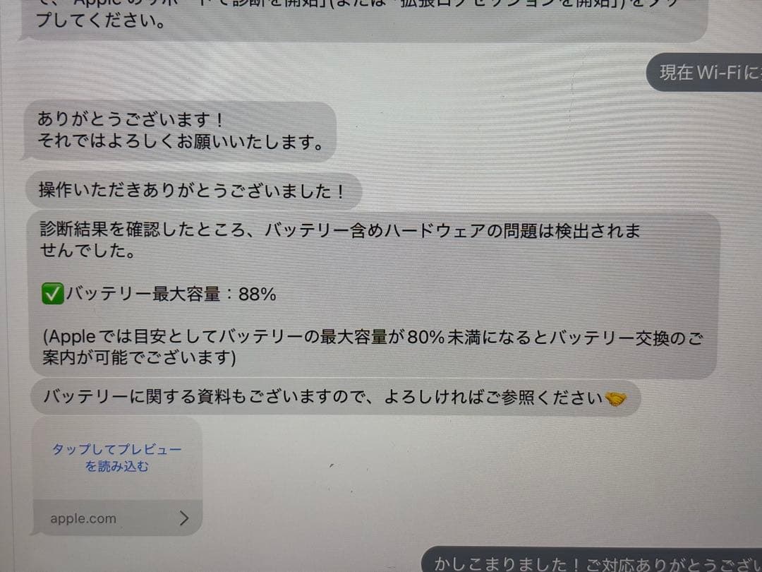 Apple iPad Air第5世代256GB ピンク