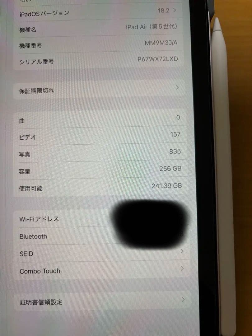 Apple iPad Air第5世代256GB ピンク