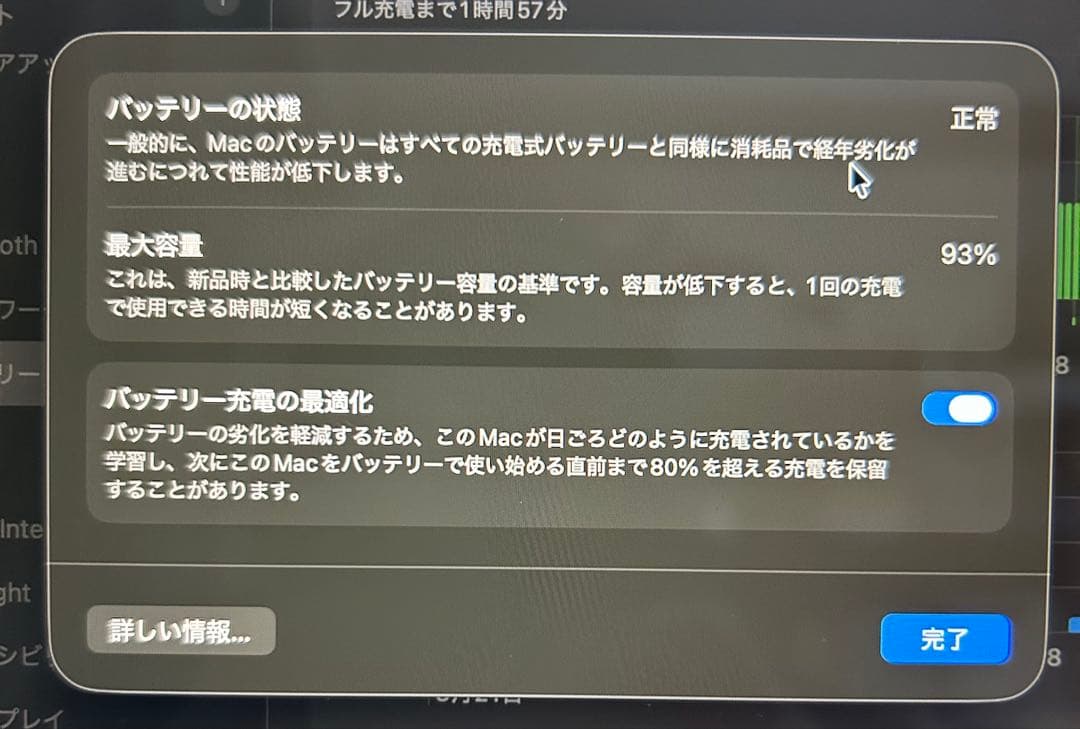 MacBookAir M1,2020年モデル 8GB 256GB バッテリ93%