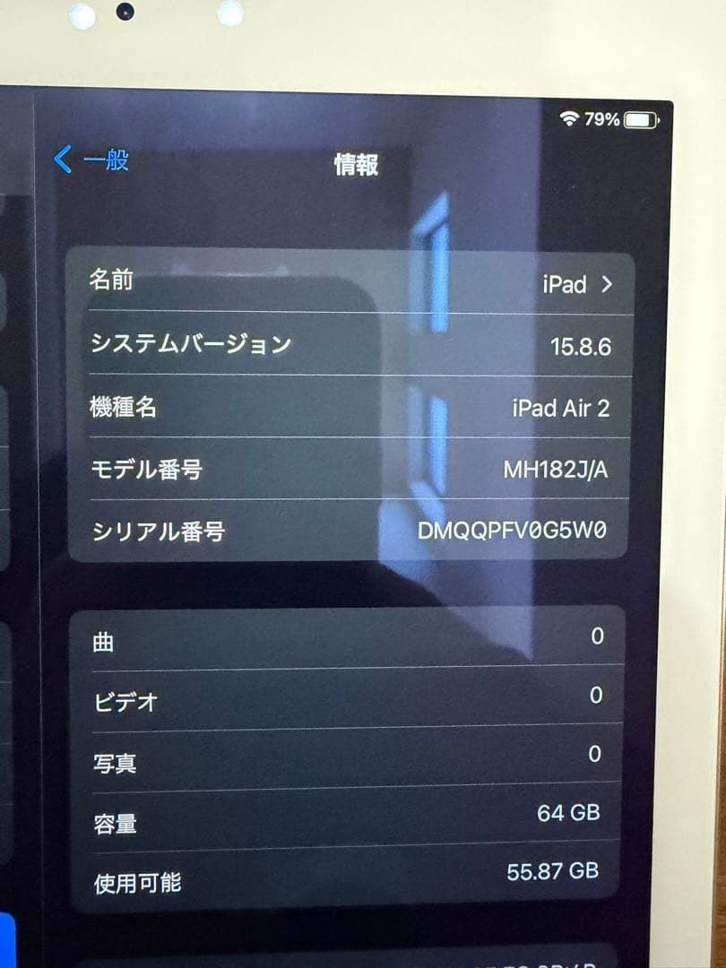 iPad Air 2 64GB ゴールド Wi-Fiモデル 動作確認済み