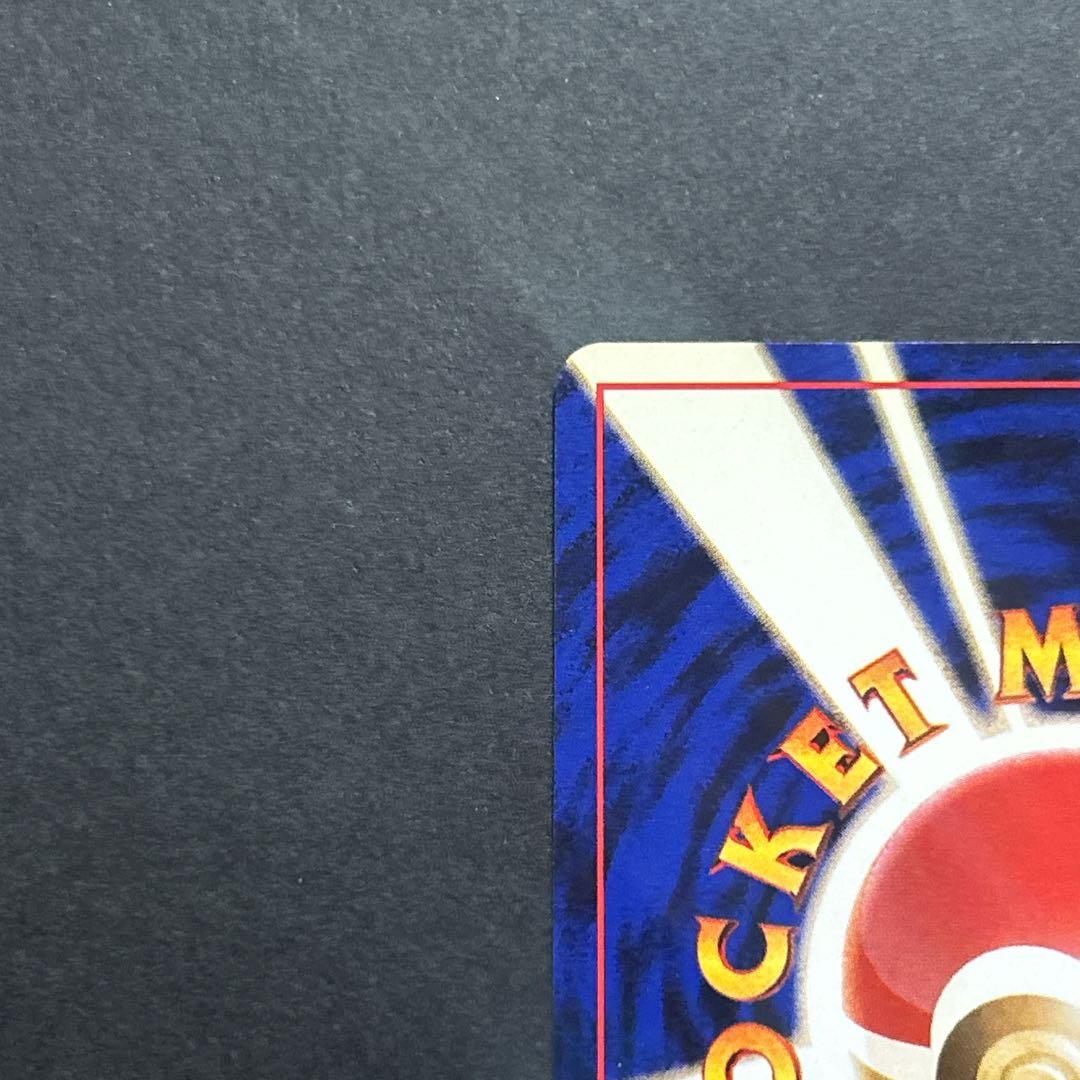 ポケモンカード コダック 旧裏 ポケモンカードになったワケ