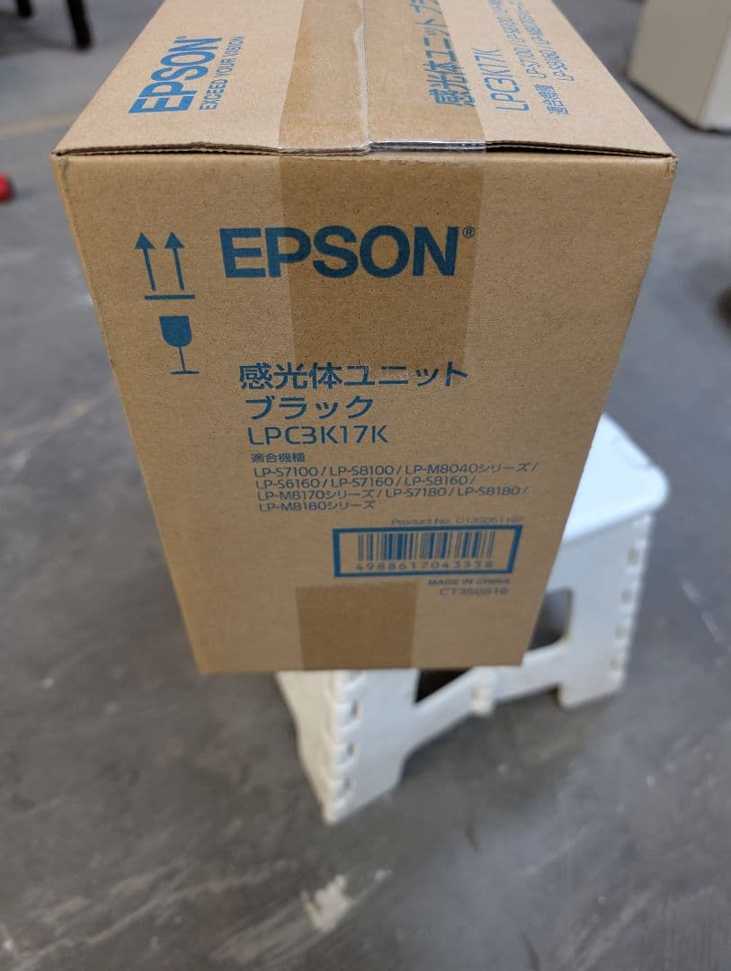 EPSON ブラックトナーカートリッジ LPC3K17K