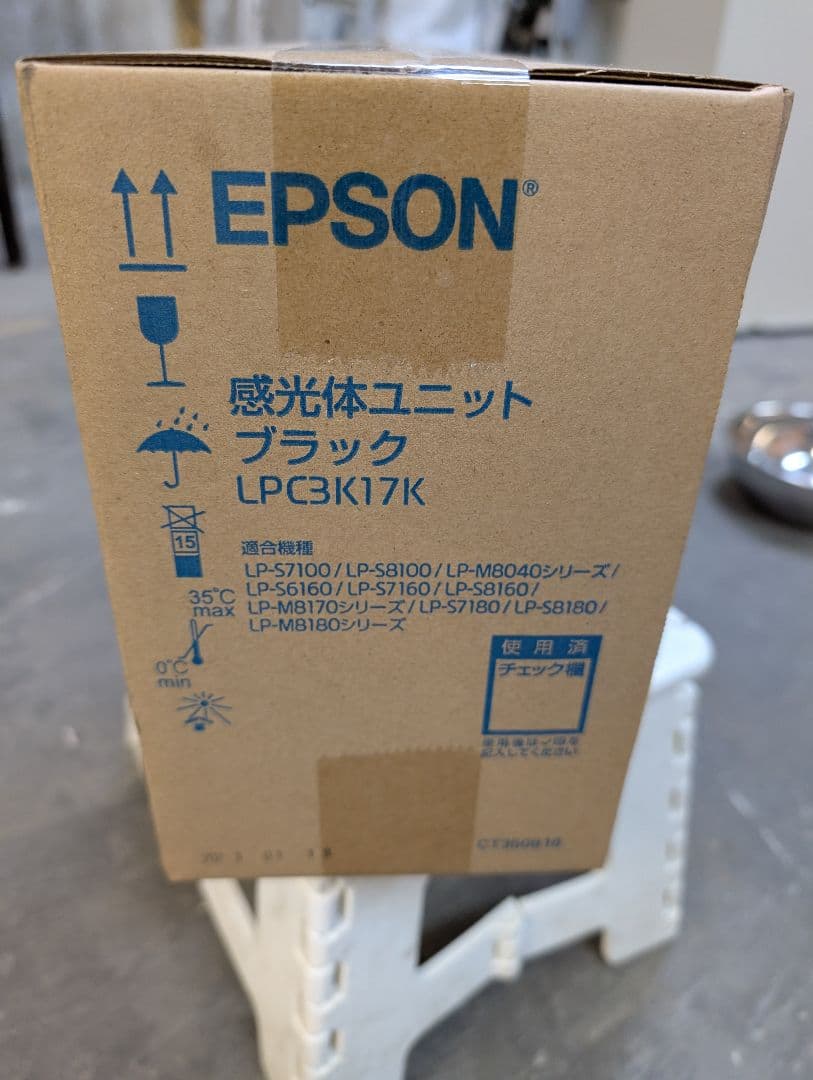 EPSON ブラックトナーカートリッジ LPC3K17K