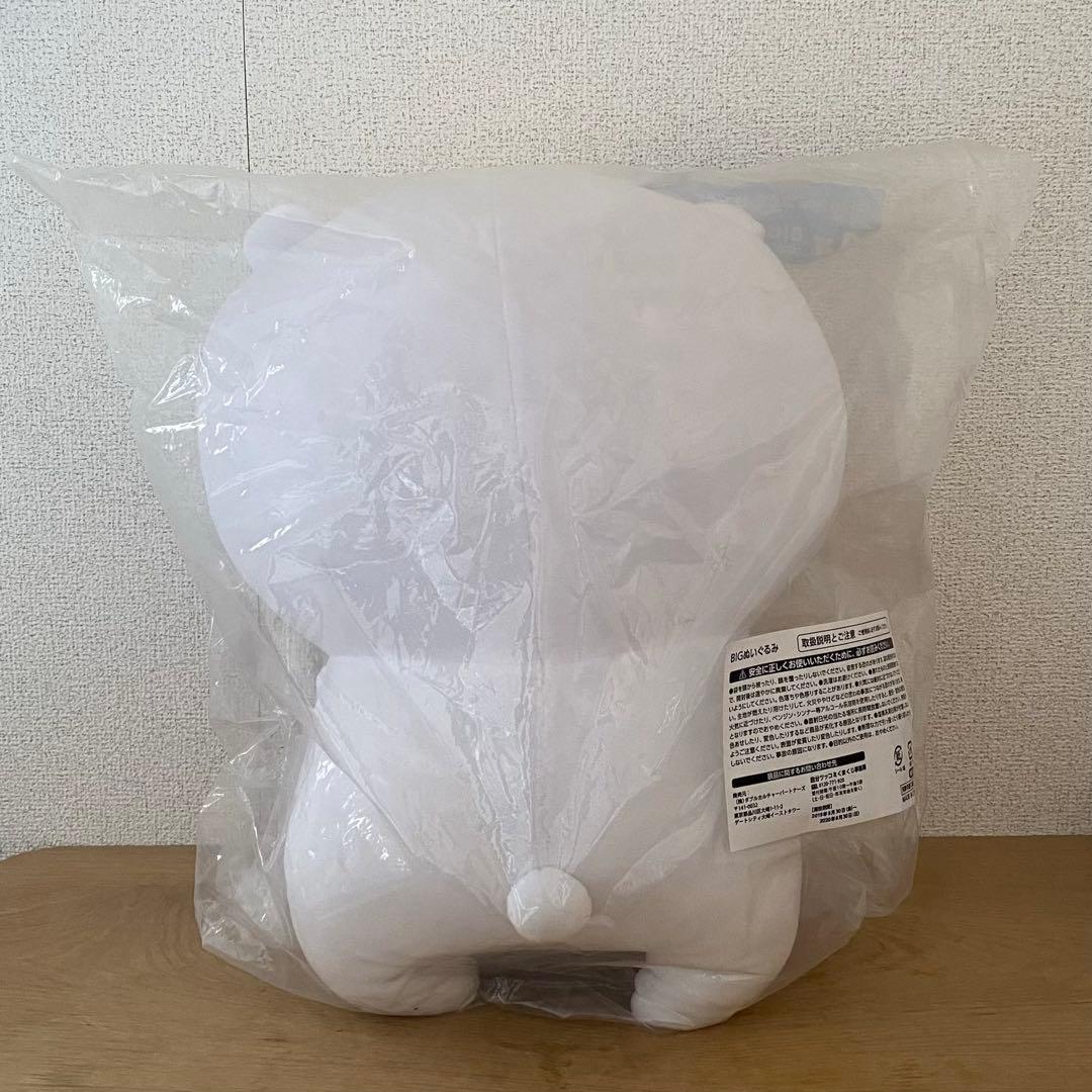 自分ツッコミくま くじ A賞 ぬいぐるみ ナガノ