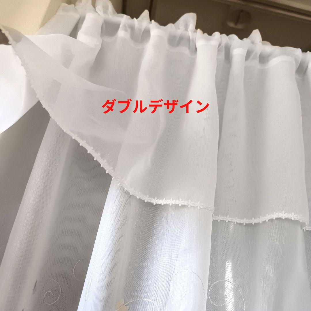 カフェカーテン【ぷりん様ご相談ページ　レースダブルデザイン】