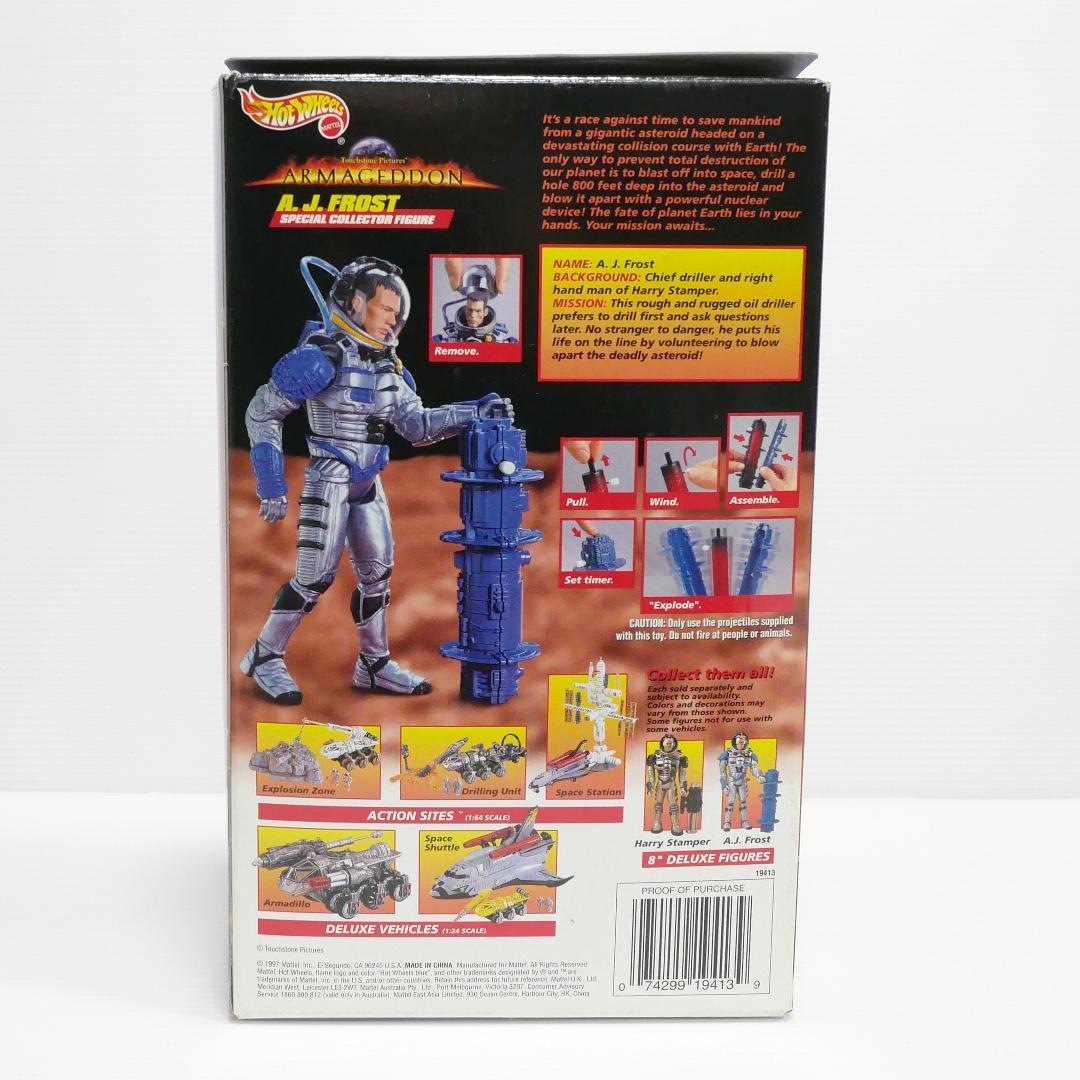 「アルマゲドン（ARMAGEDDON）」スペースコレクションフィギュア２種