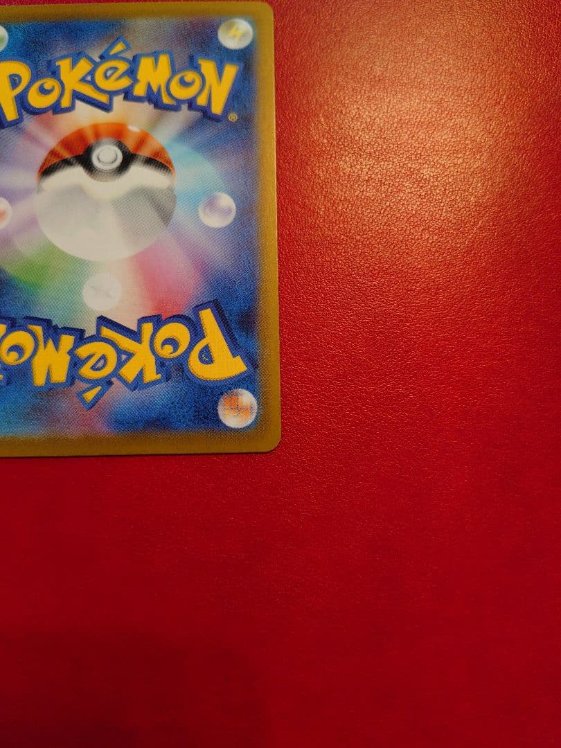 ポケモンカード スタートデッキ100 バトルコレクション ボスの指令 カスラバ