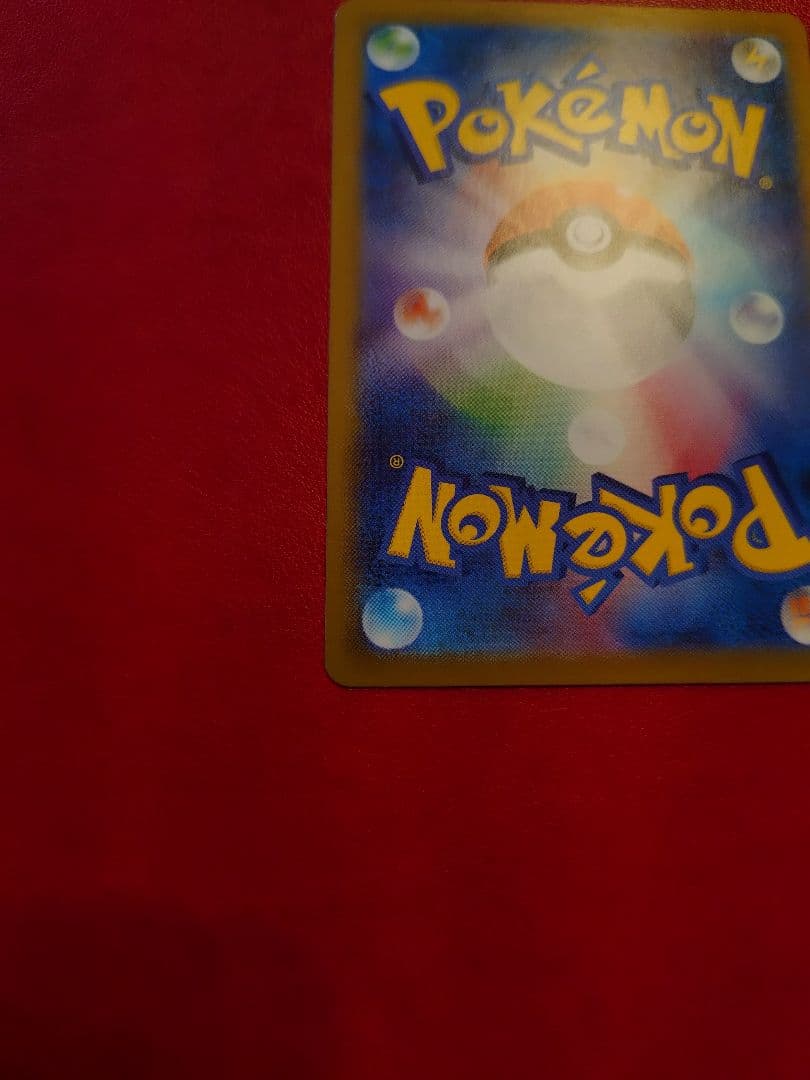 ポケモンカード スタートデッキ100 バトルコレクション ボスの指令 カスラバ