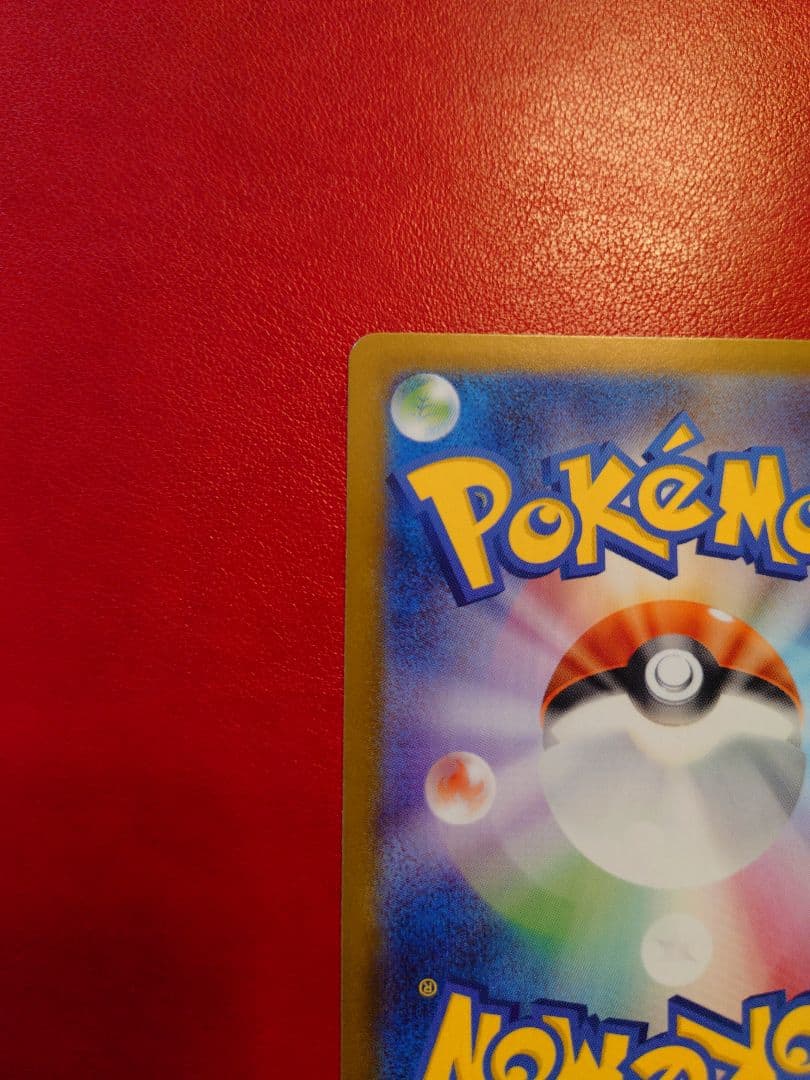 ポケモンカード スタートデッキ100 バトルコレクション ボスの指令 カスラバ