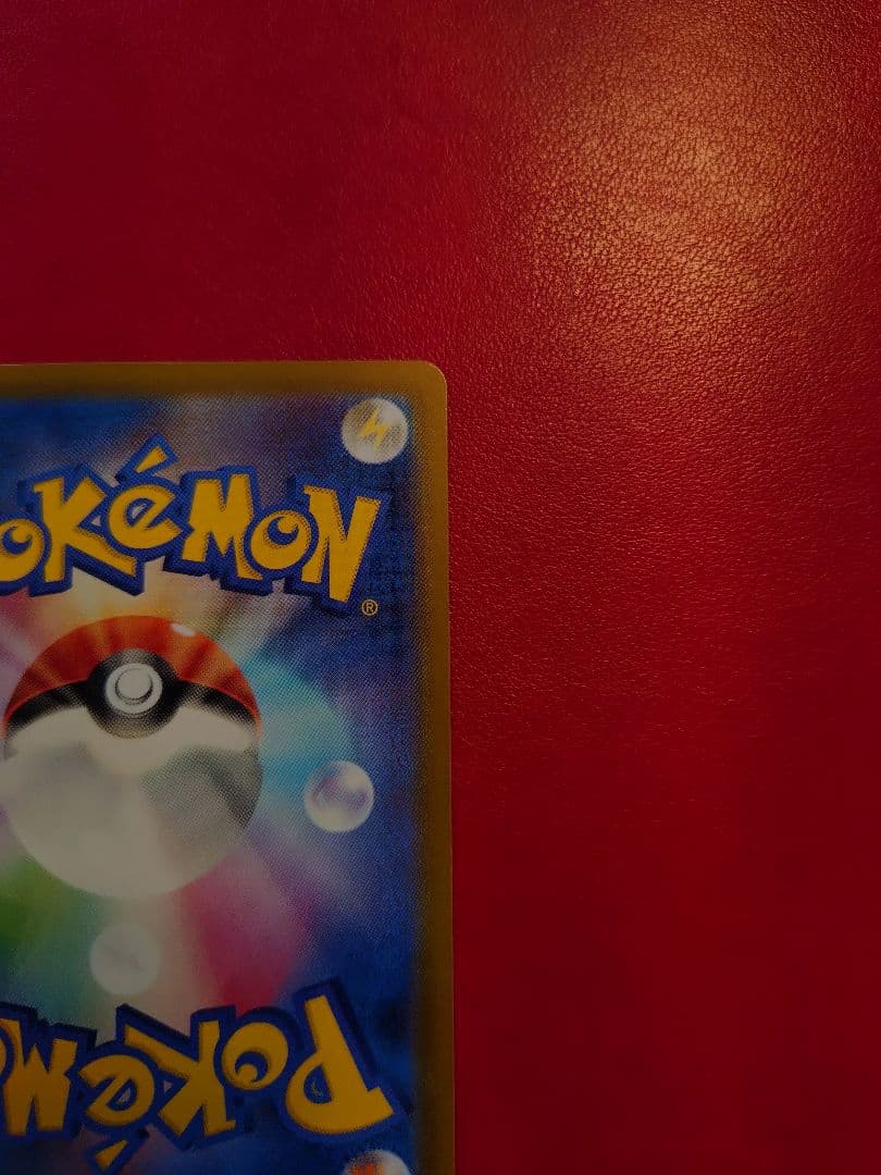 ポケモンカード スタートデッキ100 バトルコレクション ボスの指令 カスラバ