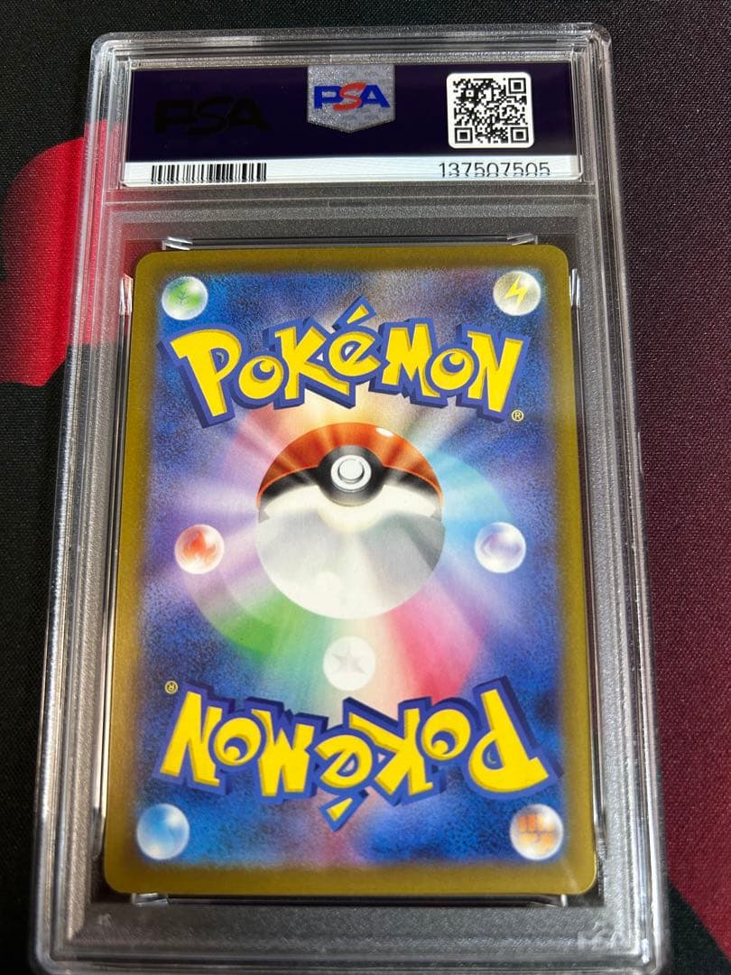 ポケモンカード　コダック　ジムプロモ　PSA10