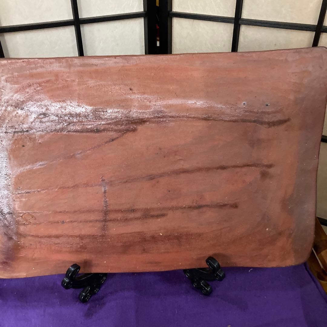 備前焼50センチ大皿小山末廣作夕暮れの陽❣️