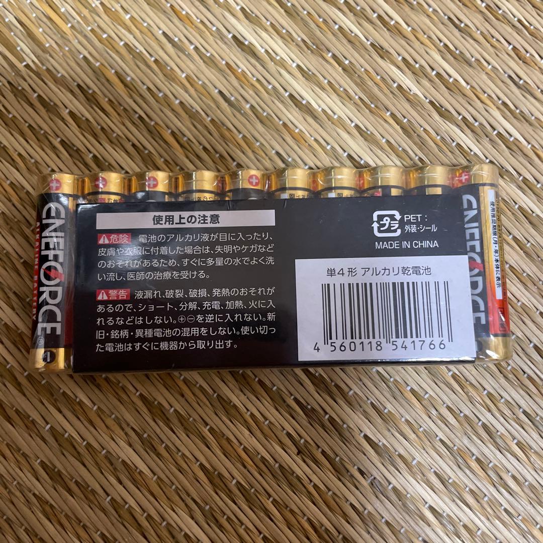 たまごっちiD Lovely Melody ver. Lovely Music