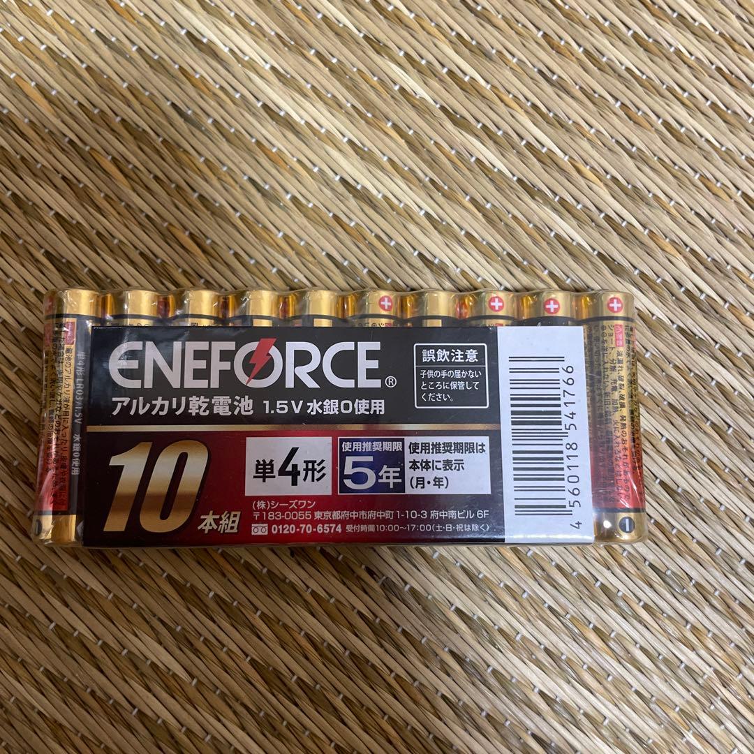 たまごっちiD Lovely Melody ver. Lovely Music