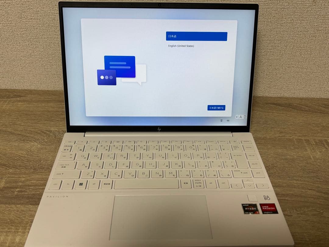 D*K様 HP Pavilion Aero 13-be2000 セラミックホワイ