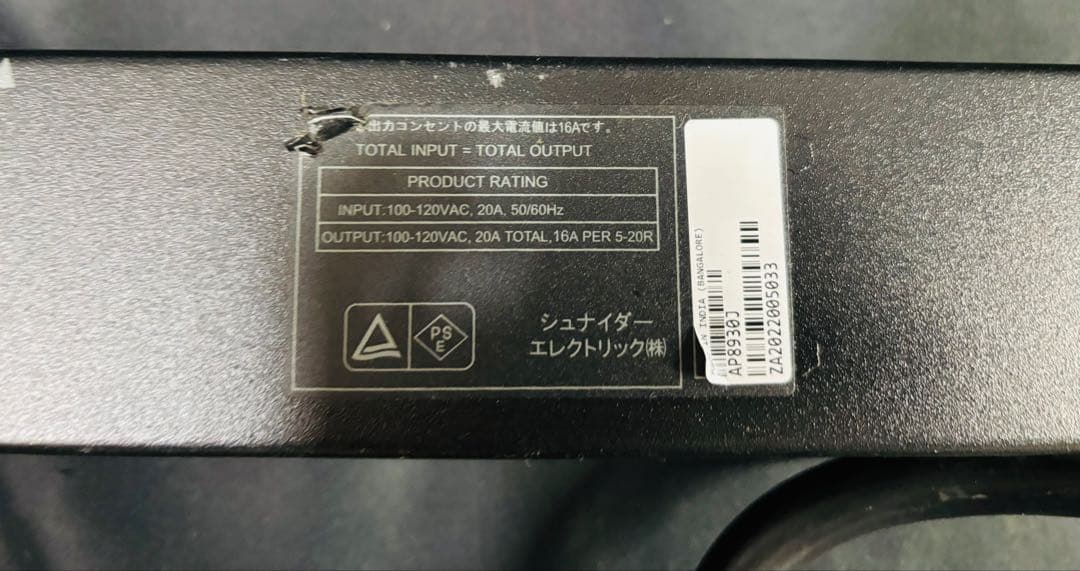 シュナイダーエレクトリック APC Rack PDU Metered 4本