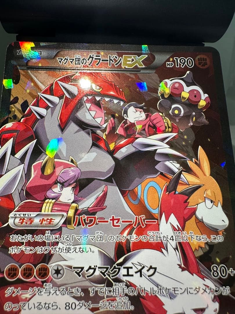 レトロダイスケさん