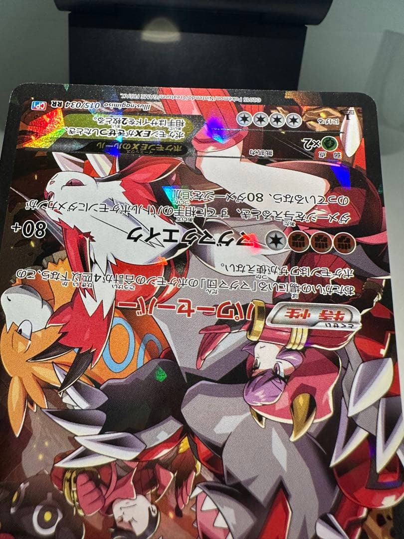 レトロダイスケさん