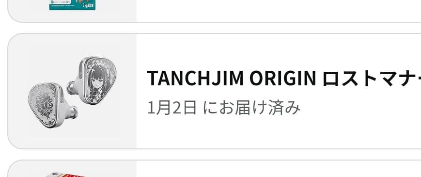 イヤホン tanchjim origin lost manor