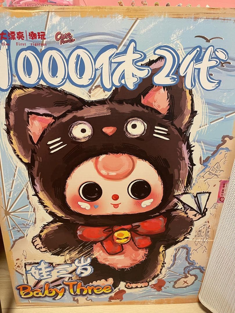 新品娃3歳1000%ぬいぐるみ人形コアラ飾りインテリア大型置物