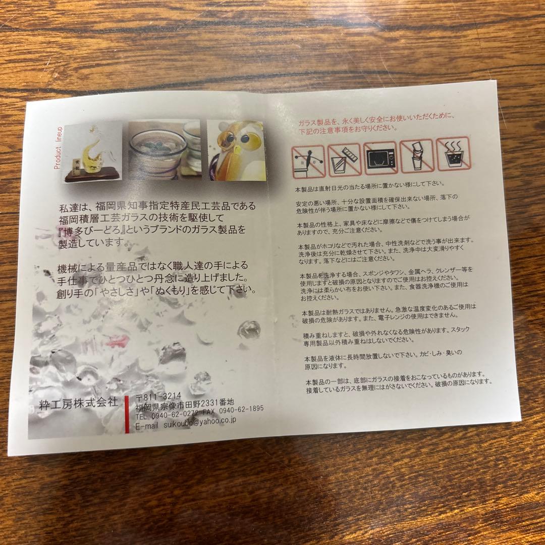 博多ビードロ粋工房 兜 ガラスの武将兜 五月人形