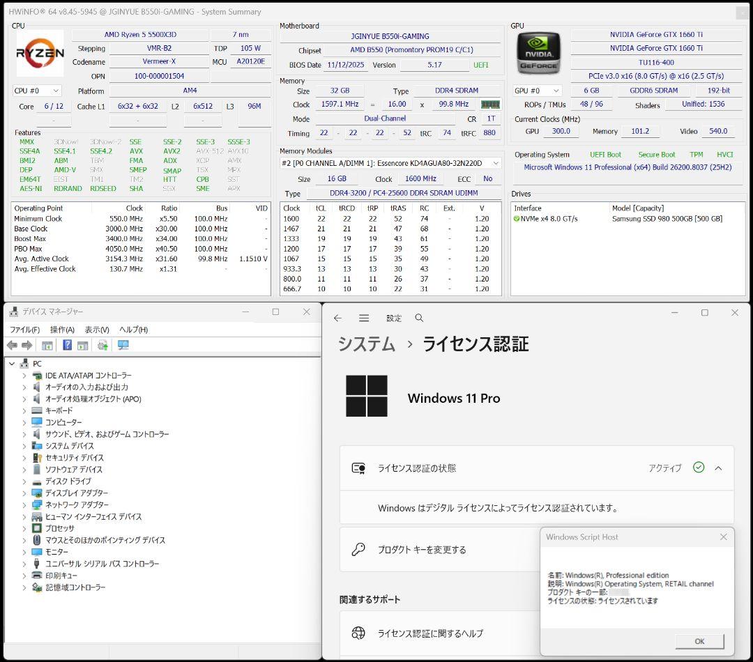 マザーボード JGINYUE B550i GAMING Mini-ITX AM4 Win11